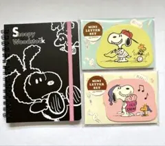 スヌーピーリングノートとミニレターセット　新品未開封