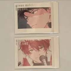 ギヴン展　東京凱旋　ENCORE ぱしゃこれ　premium 購入特典　立夏真冬