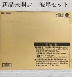 2026年最新】遊戯王 海馬セット シクブルの人気アイテム - メルカリ
