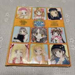 満月をさがして キャラクターカードコレクション ファイル りぼん