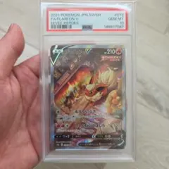 psa10】ブースターV SR S6a イーブイヒーローズ 073/069 - メルカリ