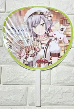 Item thumbnail for item 3eabeb37-143d-45af-84ef-ff2a69ea7238