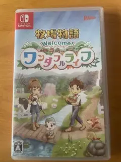 牧場物語 Welcome! ワンダフルライフ