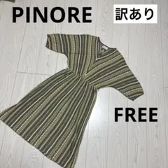 ピノーレ☆訳あり☆マルチストライプ サマーニットワンピース☆のサムネイル