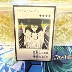 遊戯王 ハーピィ・レディ モノクロ　シークレット
