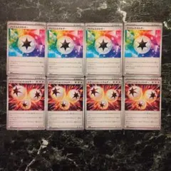 ポケカ プリズムエネルギー イグニッションエネルギー M2a まとめ ８枚