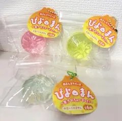 ぴよまん 肉まんスクイーズ 3個セット
