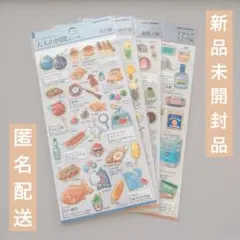 ♡あゆ♡ 様 リクエスト 【大人の図鑑シール】 4点