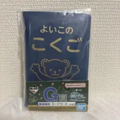 一番くじ 銀魂 G賞 銀魂高校 カードケース