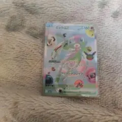 ポケモンカード ミュウex FUR