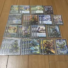 トリーヴァアルファディオス