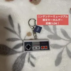 ニンテンドーミュージアム限定　キーホルダーセット 2026年最新】ニンテンドーミュージアム ゲームハードキーホルダー