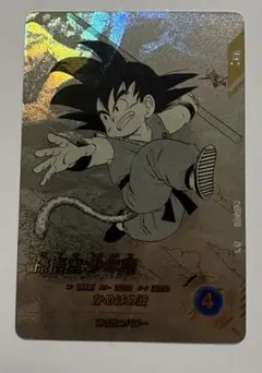 ドラゴンボールダイバーズ アドバンスパック40th apt-005 孫悟空