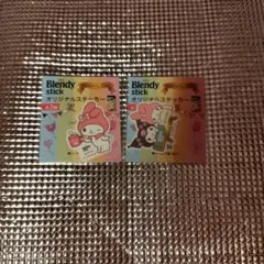 サンリオ Blendy stick ステッカー マイメロディ クロミ 2個セット