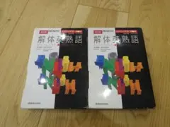 Item thumbnail for item 971da49a-4b1d-4bdd-99d9-43df47d10004