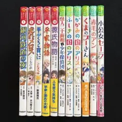 ミモザの告白1~5巻 四季シリーズ3冊 - メルカリ