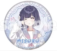 2025年最新】秦谷美鈴の人気アイテム - メルカリ