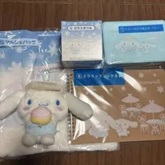 シナモロール 当たりくじ セット サンリオ