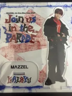 MAZZEL ナオヤ　NAOYA アクスタ　parade ツアー グッズ MAZZEL ナオヤ NAOYA アクスタ parade ツアー グッズ - メルカリ
