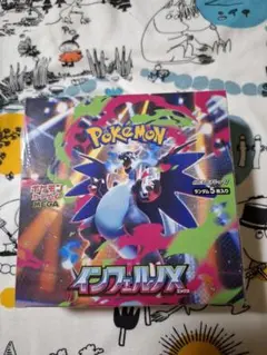 SATOSHI　さま　専用