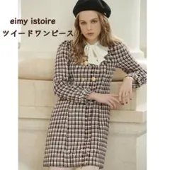 eimy istoire ブラウス コンビツイード ワンピース　sサイズ