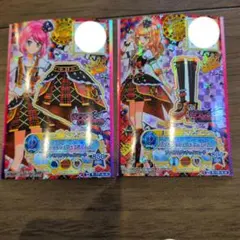 ブリティッシュロックコーデ2枚セット プレミアムレアPR アイカツカード