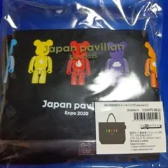 2026年最新】BE@RBRICK 日本館の人気アイテム - メルカリ