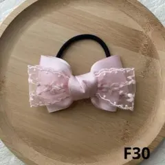 F30-ハンドメイド　ヘアゴム リボン　ベビーピンク