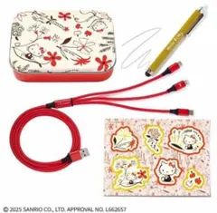 【大人のおしゃれ手帖付録】Hello Kitty豪華デジタルグッズ4点セット