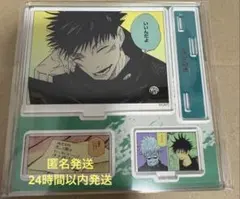 呪術廻戦 エモーショナルアクリルジオラマ アクリルスタンド 虎杖悠仁