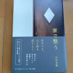 2026年最新】小川奈緒の人気アイテム - メルカリ