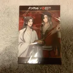 2026年最新】天官賜福クリアファイルの人気アイテム - メルカリ