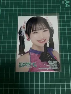 2026年最新】新澤菜央の人気アイテム - メルカリ