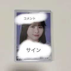 匿名配送】=LOVE 大谷映美里 生写真 直筆 木漏れ日メゾフォルテ - メルカリ