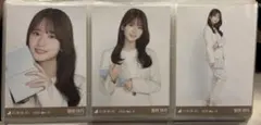 乃木坂46 生写真 スーツ 菅原咲月 3種コンプ