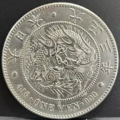 2026年最新】一圓銀貨 大正3年の人気アイテム - メルカリ