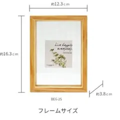 ウッドガラス　フォトフレーム　ストライプ柄（新品・未使用品）