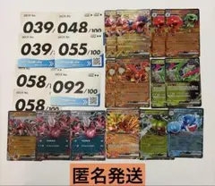 スタートデッキ100バトルコレクション未開封 109g〜110g金属探知機反応
