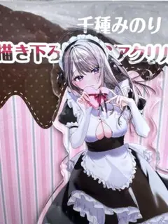 2026年最新】早乙女 志乃 ナースver. by 千種みのりの人気アイテム 