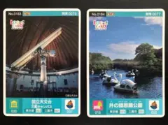 いすみ様 リクエスト 2点 まとめ商品