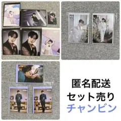 straykids ラントレ チャンビン