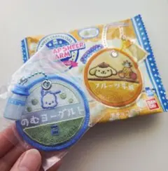 サンリオ　ミルクキャップシアーチャーム　のむヨーグルト　ポチャッコ