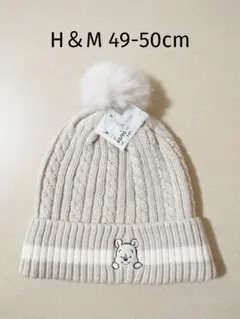 新品 H＆M くまのプーさん ケーブルニット帽 49-50cm ベージュ