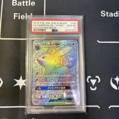 2026年最新】ブラッキーGX HR SM1M 069/060 PSA10の人気アイテム