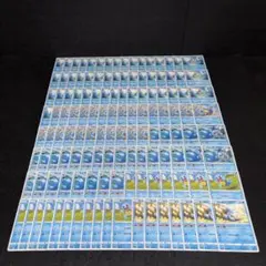 ポケカNo.A280 コダック 大量まとめ ぼーっとする かんがえすぎる144枚