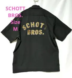 ほぼ美品　Schott BROS. 半袖ワークシャツ　オープン ブラック　Mのサムネイル