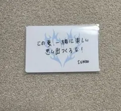 ENHYPEN 大阪会場限定　ヤンマー長居　 メッセージカード　 購入特典　ソヌ