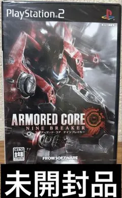 アーマードコア ラストレイヴン チャンピオン特別版 - メルカリ