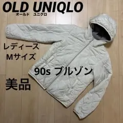 【レア・美品】90s OLD UNIQLO 中綿 ブルゾン Mサイズ