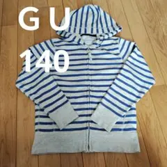 キッズ　GU　ジーユー　140㎝　トップス　トレーナー　パーカー　春、秋